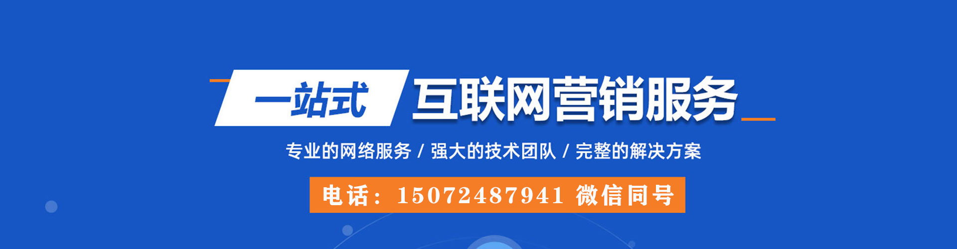 华坪朋友圈信息流